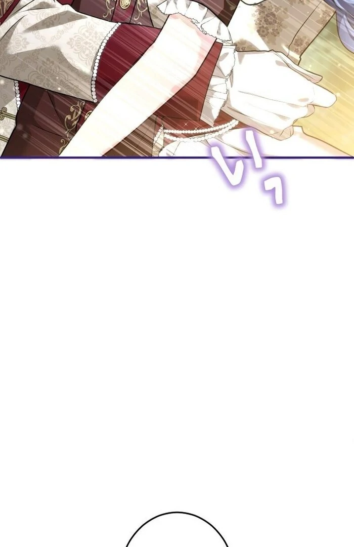 3-Year Contract With the Grim Reaper chapter 13 page 2