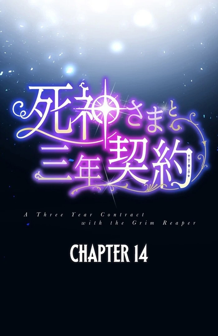 3-Year Contract With the Grim Reaper chapter 14 page 6