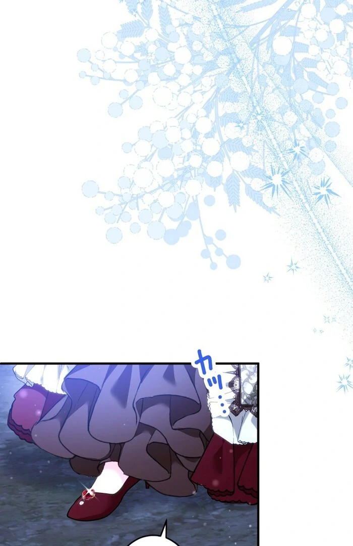 3-Year Contract With the Grim Reaper chapter 14 page 81