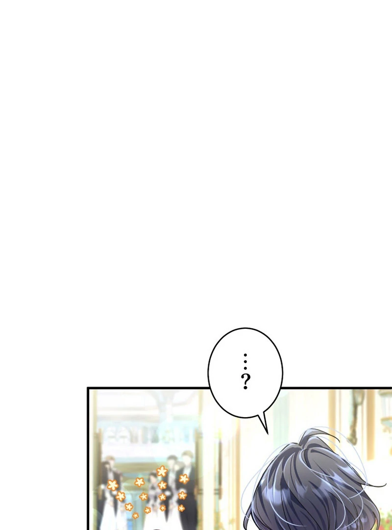 3-Year Contract With the Grim Reaper chapter 15 page 73