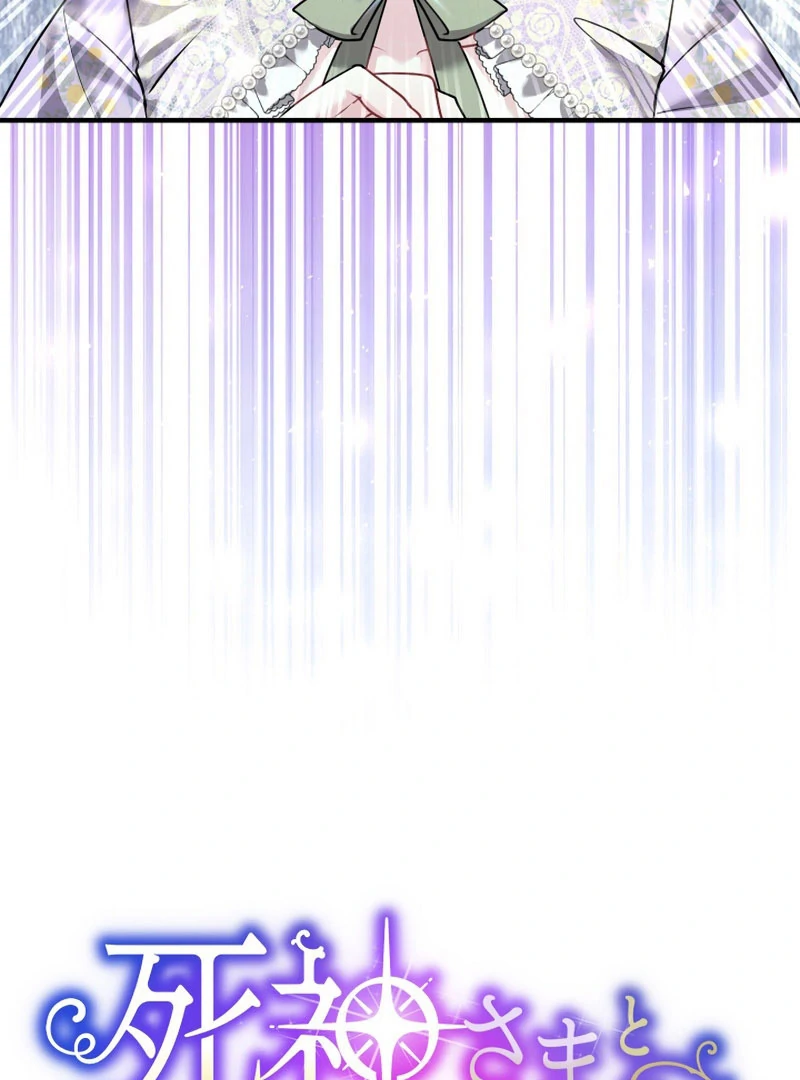 3-Year Contract With the Grim Reaper chapter 16 page 9