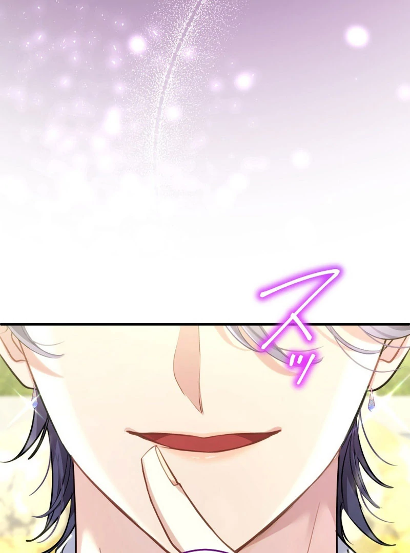 3-Year Contract With the Grim Reaper chapter 16 page 27