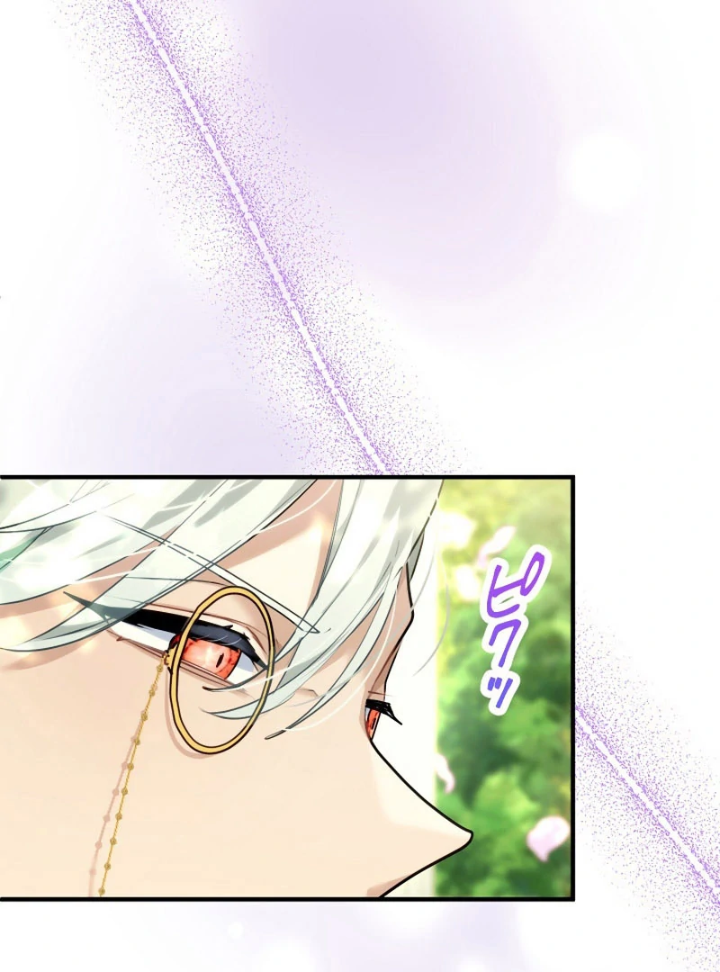 3-Year Contract With the Grim Reaper chapter 16 page 48
