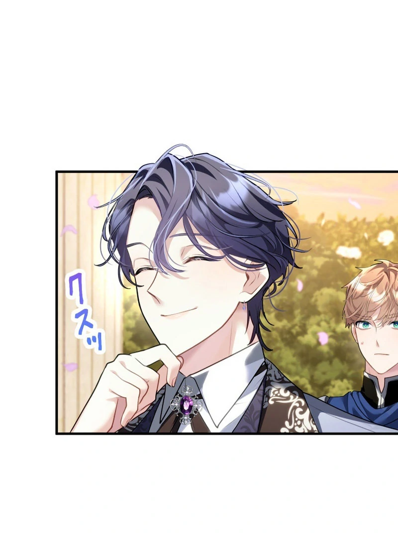 3-Year Contract With the Grim Reaper chapter 16 page 74