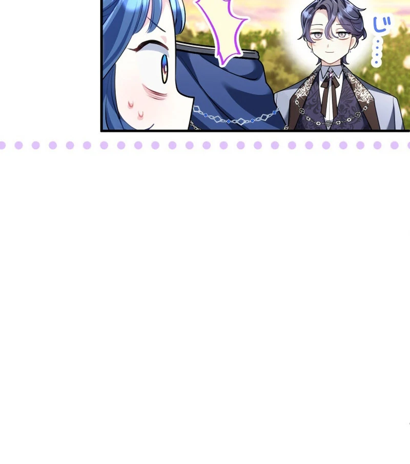 3-Year Contract With the Grim Reaper chapter 16 page 88