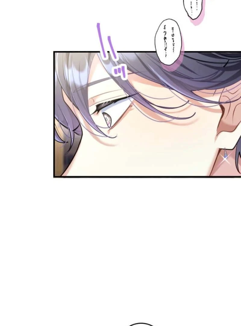 3-Year Contract With the Grim Reaper chapter 18 page 32