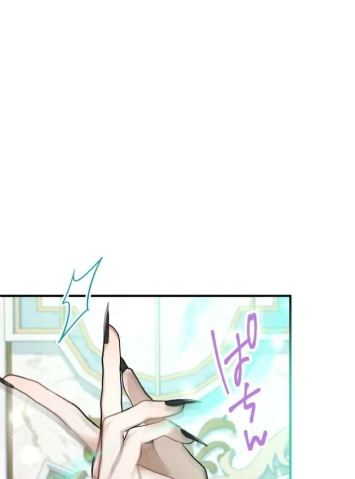 3-Year Contract With the Grim Reaper chapter 4 page 48