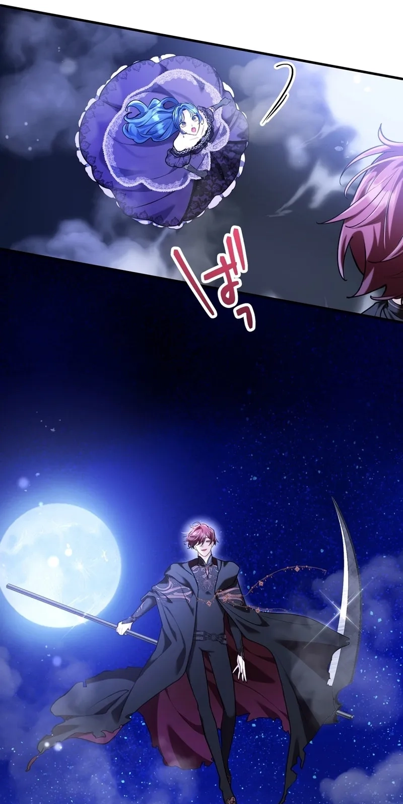 3-Year Contract With the Grim Reaper chapter 41 page 58