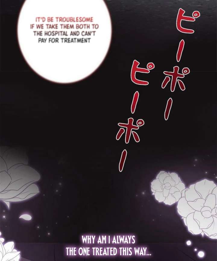 Beloved Contract Lady of the County chapter 1 page 15