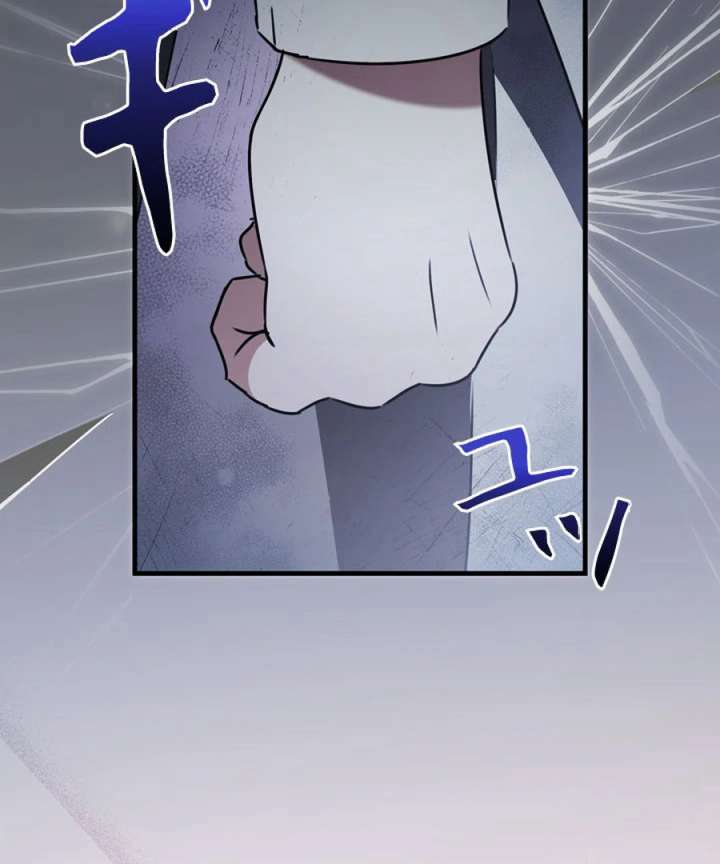 Beloved Contract Lady of the County chapter 1 page 174