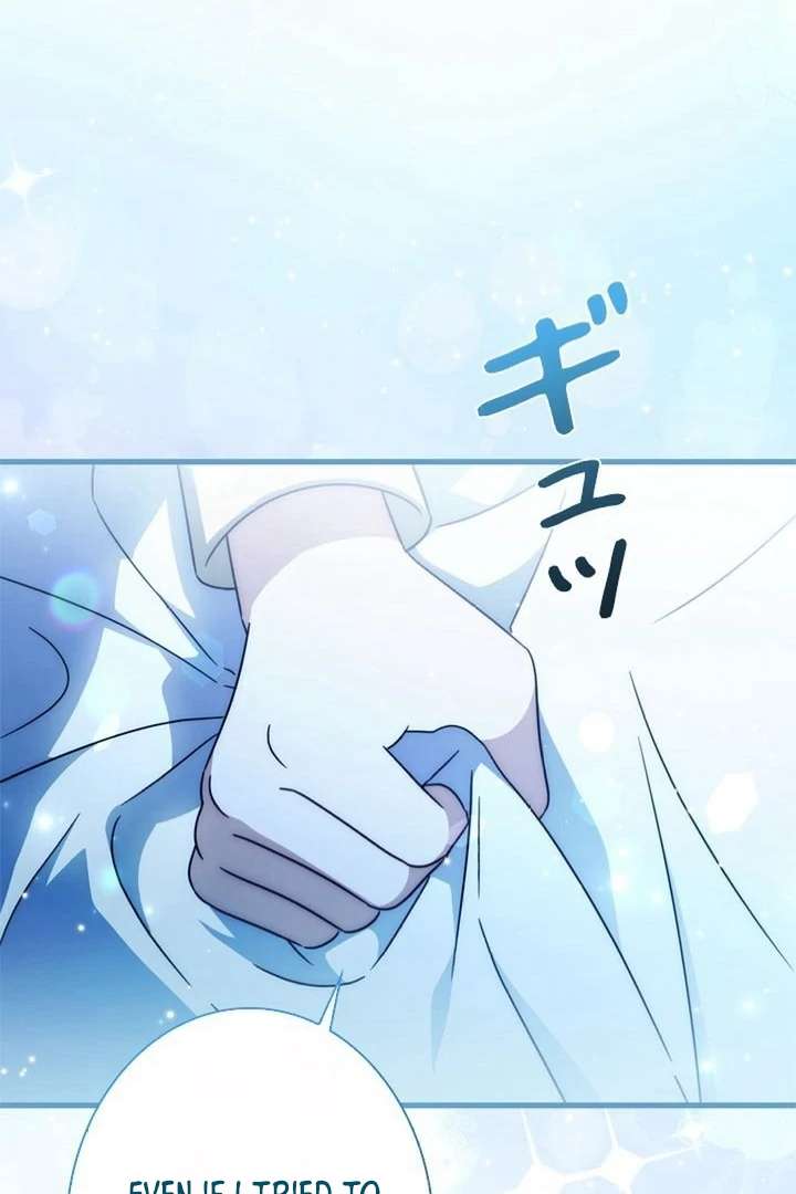 Beloved Contract Lady of the County chapter 12 page 40