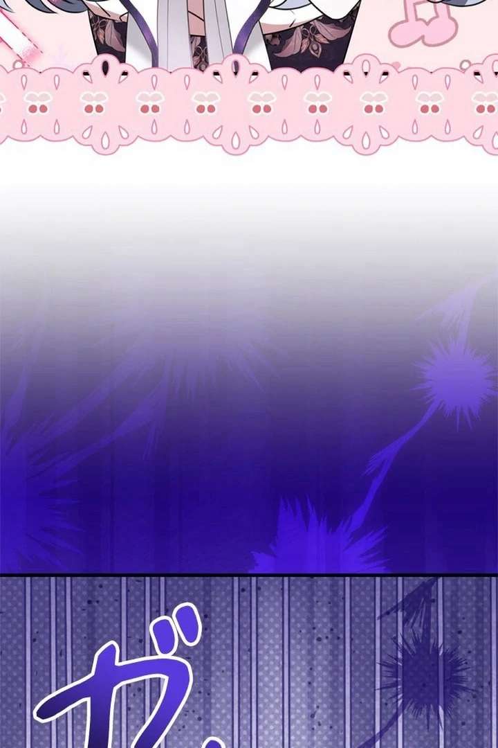Beloved Contract Lady of the County chapter 12 page 95