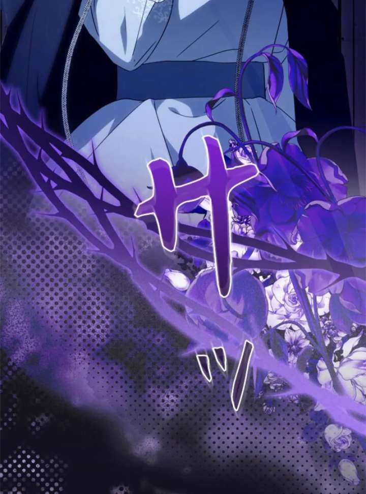 Beloved Contract Lady of the County chapter 16 page 31