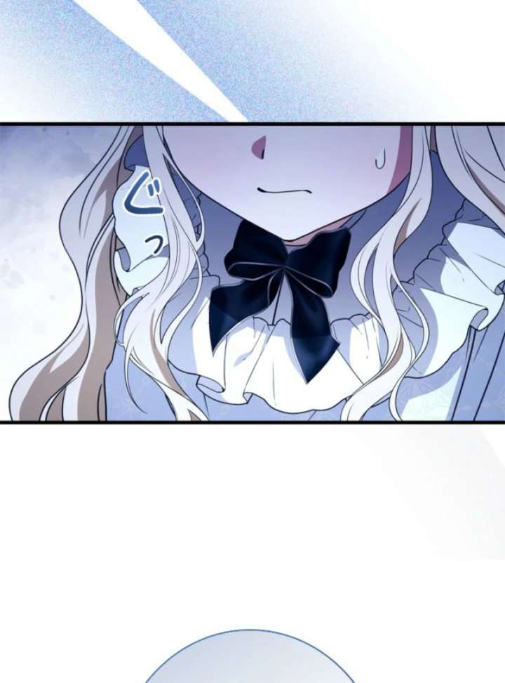 Beloved Contract Lady of the County chapter 16 page 97
