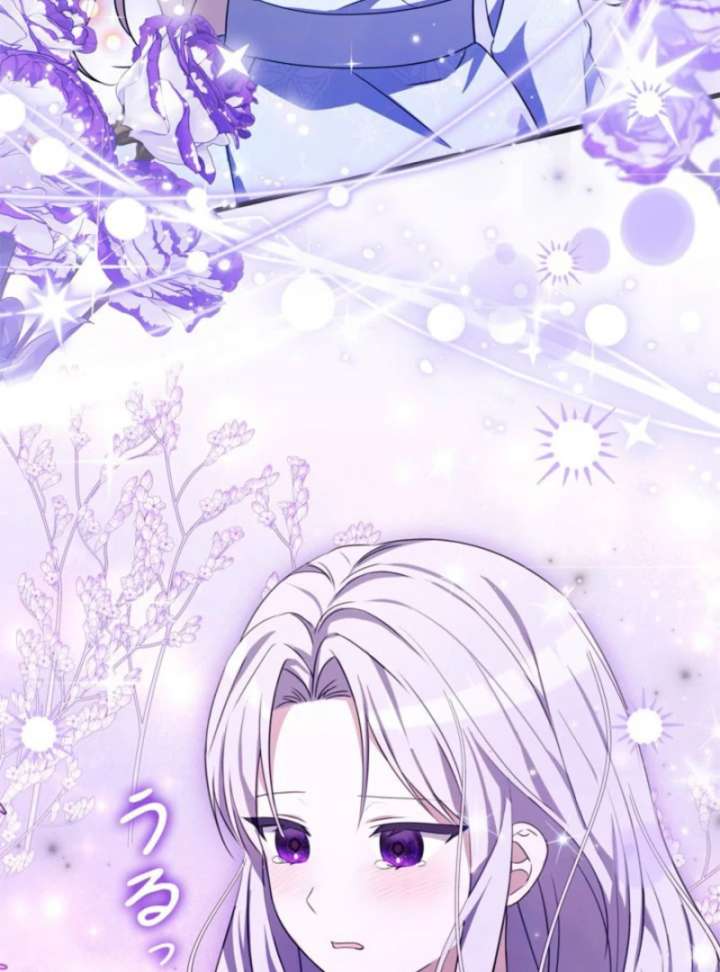 Beloved Contract Lady of the County chapter 17 page 81
