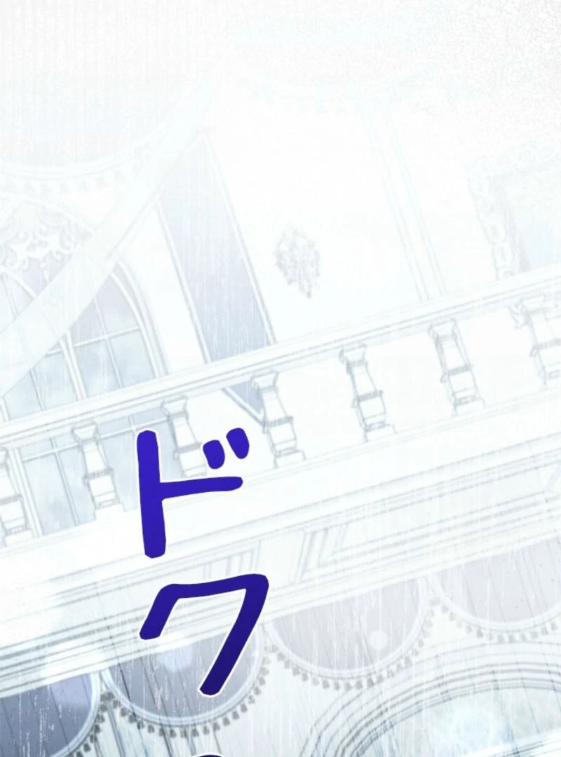 Beloved Contract Lady of the County chapter 18 page 3
