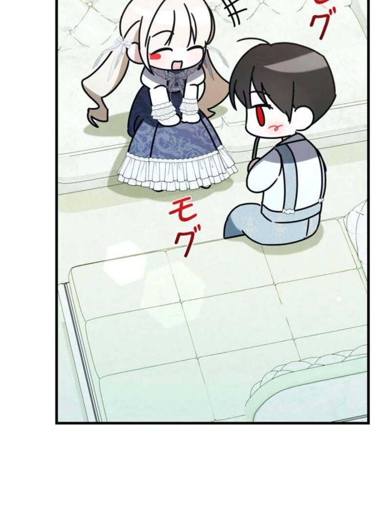 Beloved Contract Lady of the County chapter 18 page 90