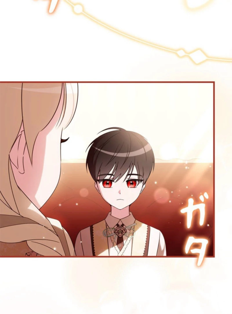 Beloved Contract Lady of the County chapter 19 page 130