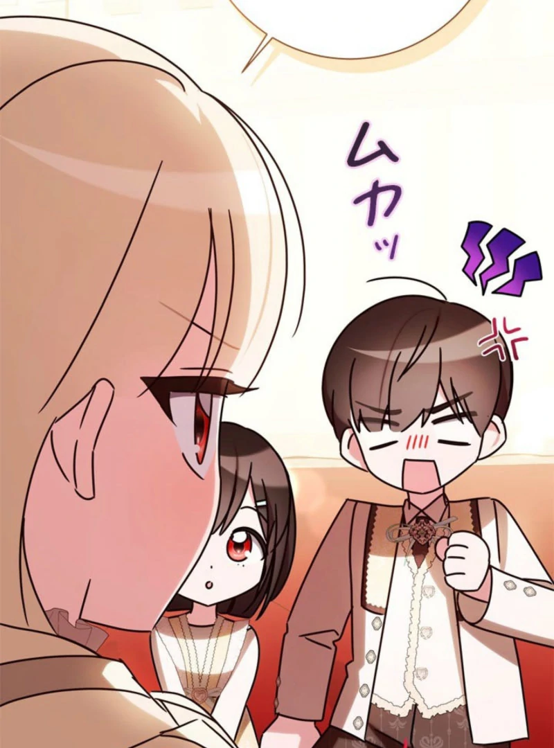 Beloved Contract Lady of the County chapter 19 page 141
