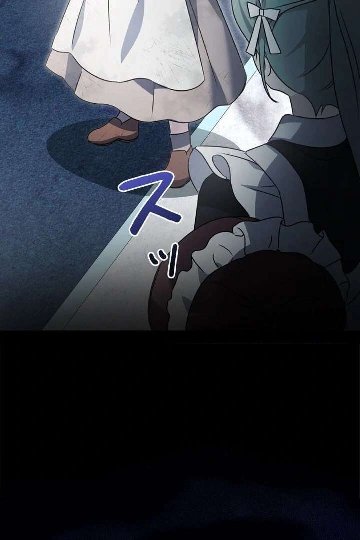 Beloved Contract Lady of the County chapter 2 page 21
