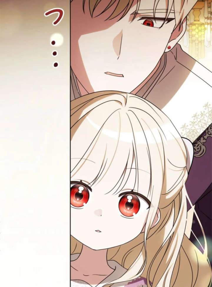 Beloved Contract Lady of the County chapter 20 page 53