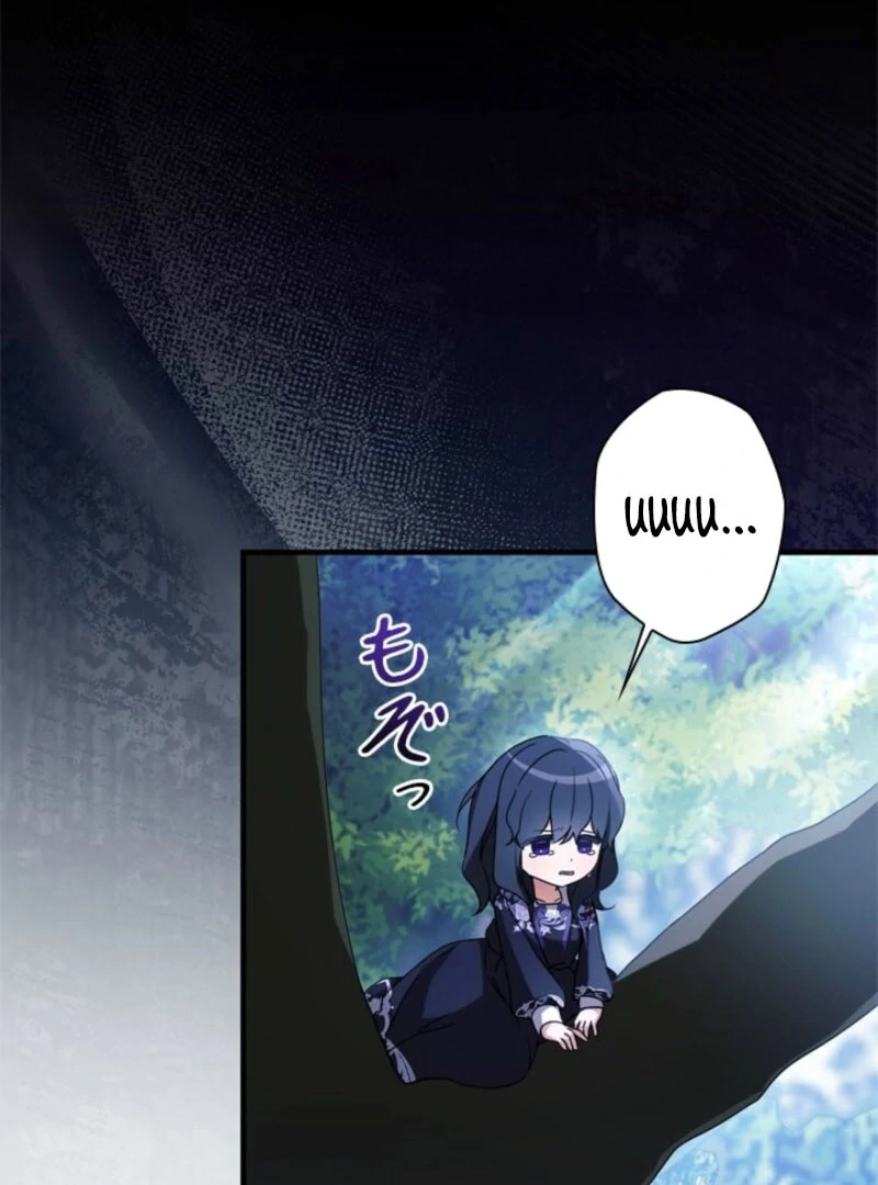 Beloved Contract Lady of the County chapter 22 page 70