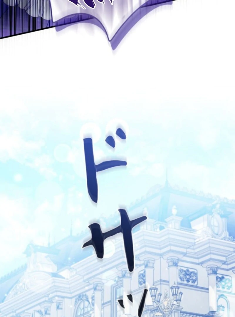 Beloved Contract Lady of the County chapter 22 page 78