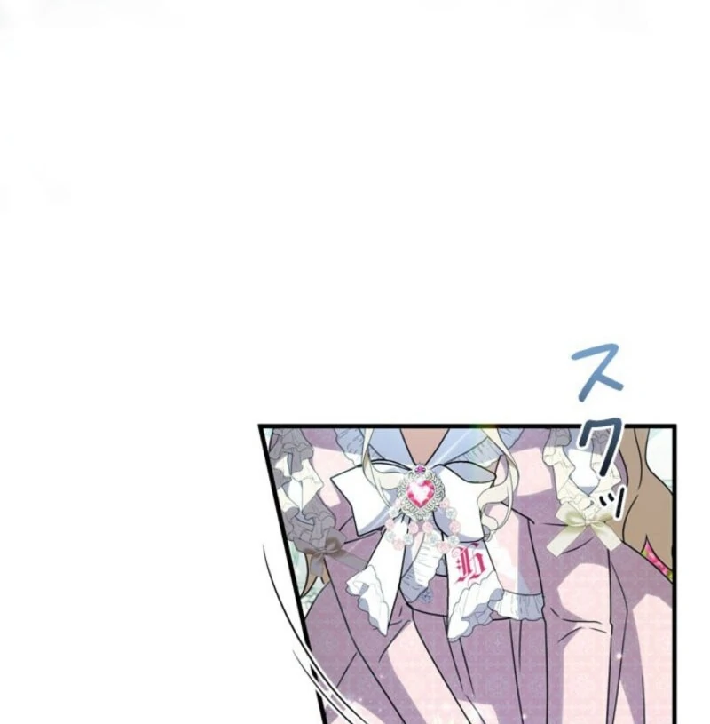 Beloved Contract Lady of the County chapter 22 page 93
