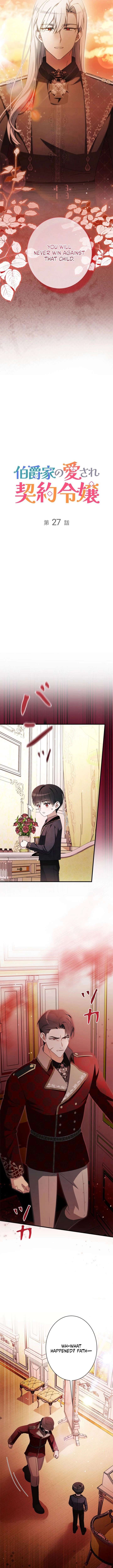 Beloved Contract Lady of the County chapter 27 page 5