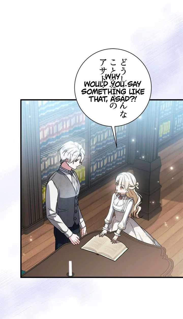 Beloved Contract Lady of the County chapter 39 page 52