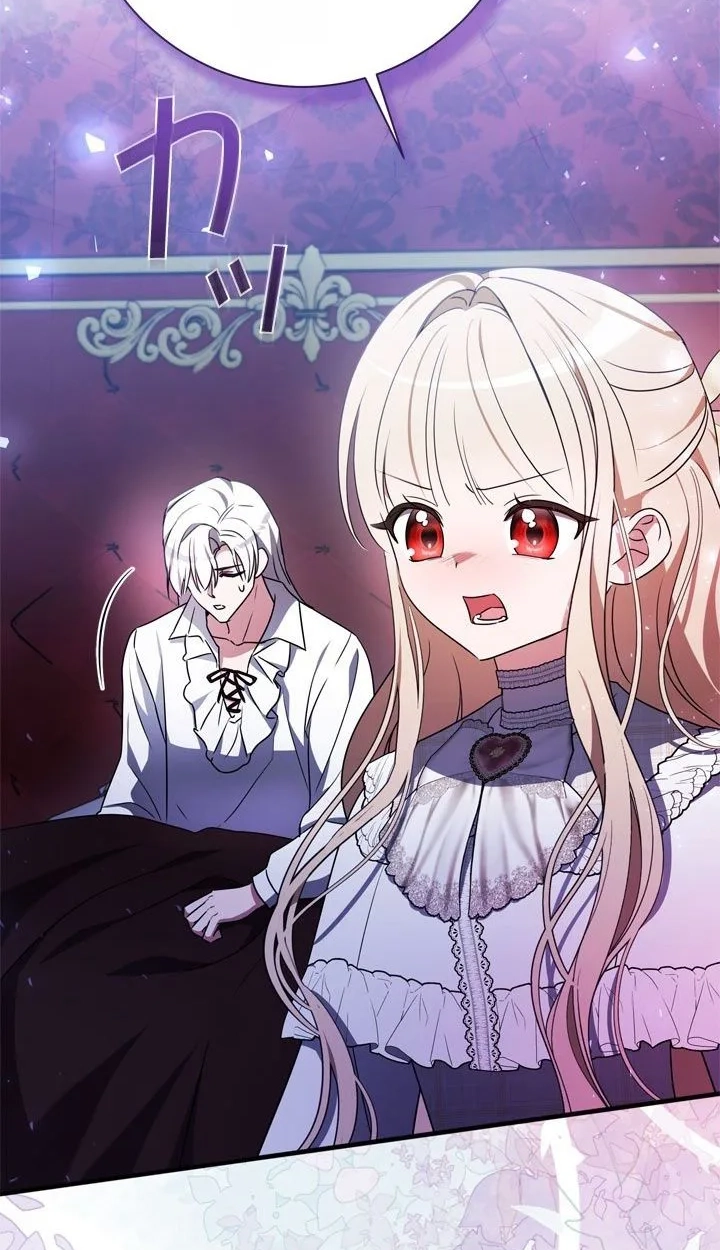 Beloved Contract Lady of the County chapter 41 page 36