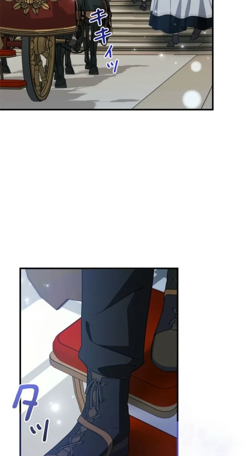 Beloved Contract Lady of the County chapter 42 page 79
