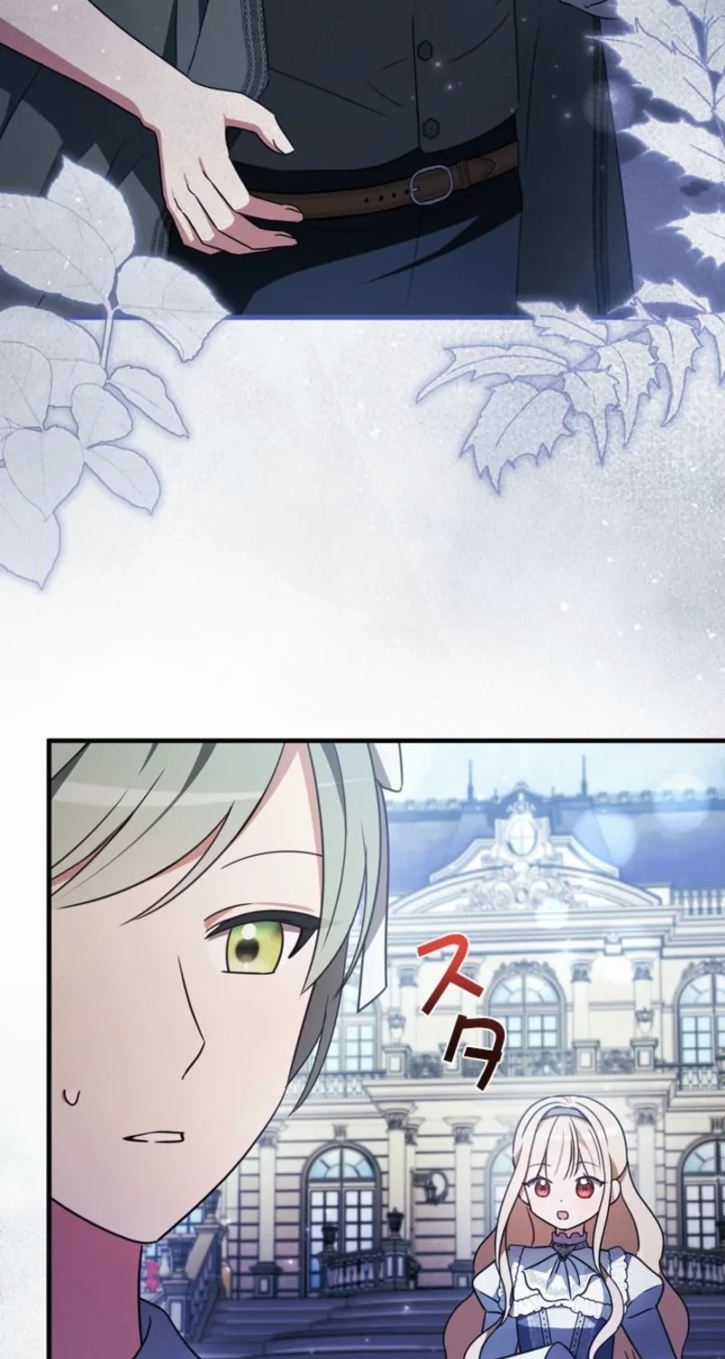Beloved Contract Lady of the County chapter 43 page 6