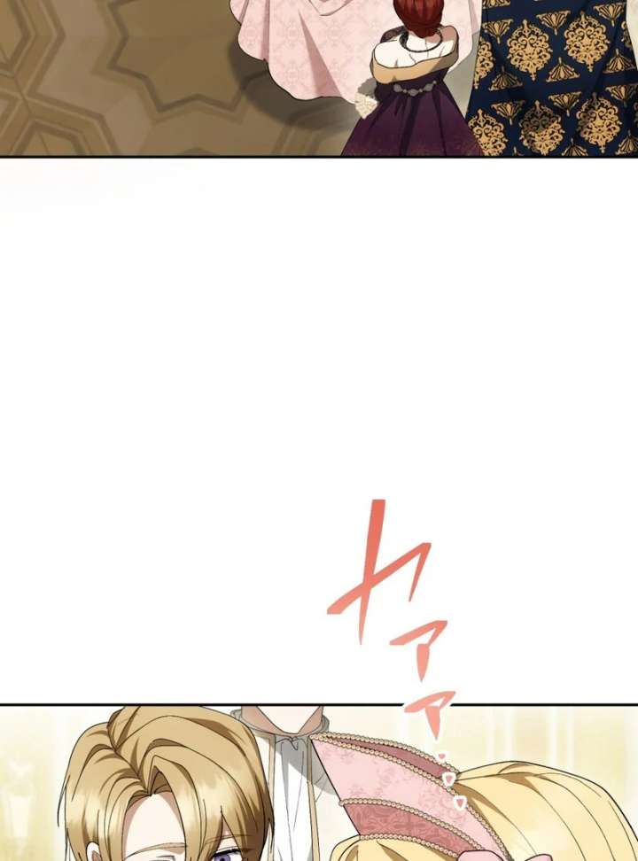 The Corrupted Tyrant’s Obsession Knows No End chapter 17 page 41