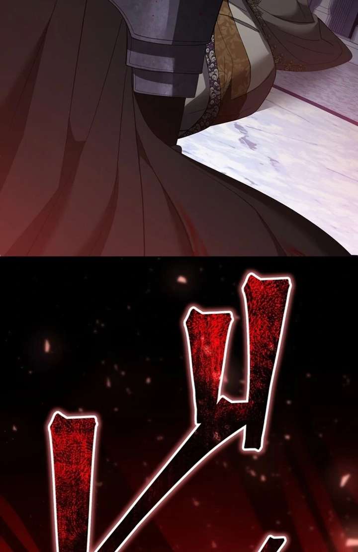 The Corrupted Tyrant’s Obsession Knows No End chapter 2 page 241