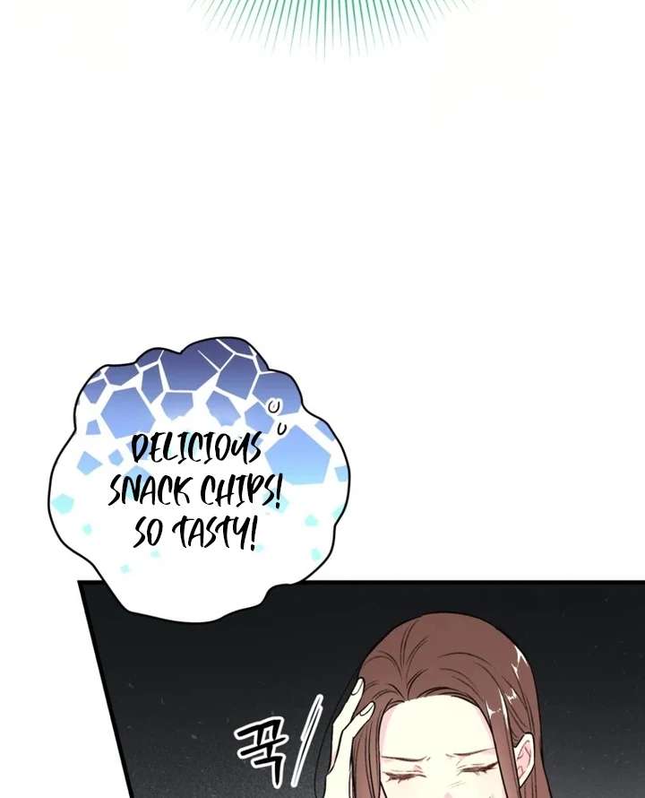 The Second Time, Like a Pro chapter 2 page 13