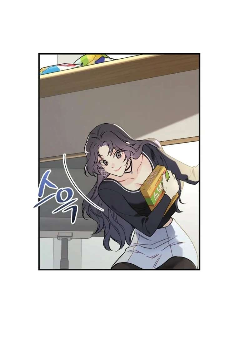 The Second Time, Like a Pro chapter 2 page 20
