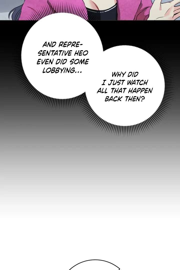 The Second Time, Like a Pro chapter 2 page 33