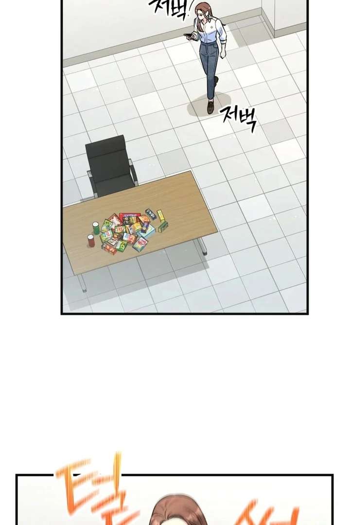 The Second Time, Like a Pro chapter 2 page 46