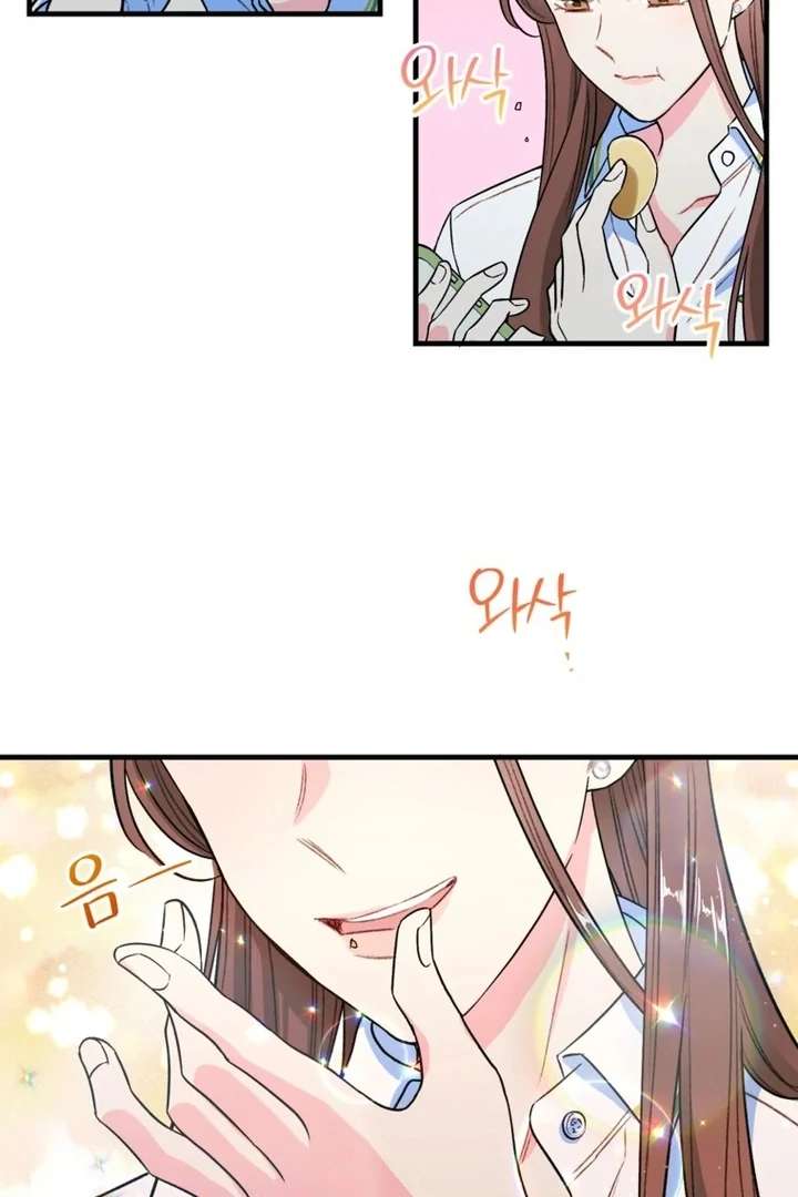 The Second Time, Like a Pro chapter 2 page 49