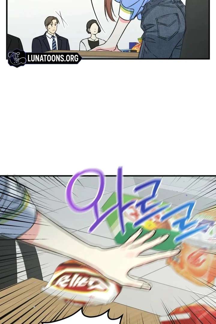 The Second Time, Like a Pro chapter 2 page 52
