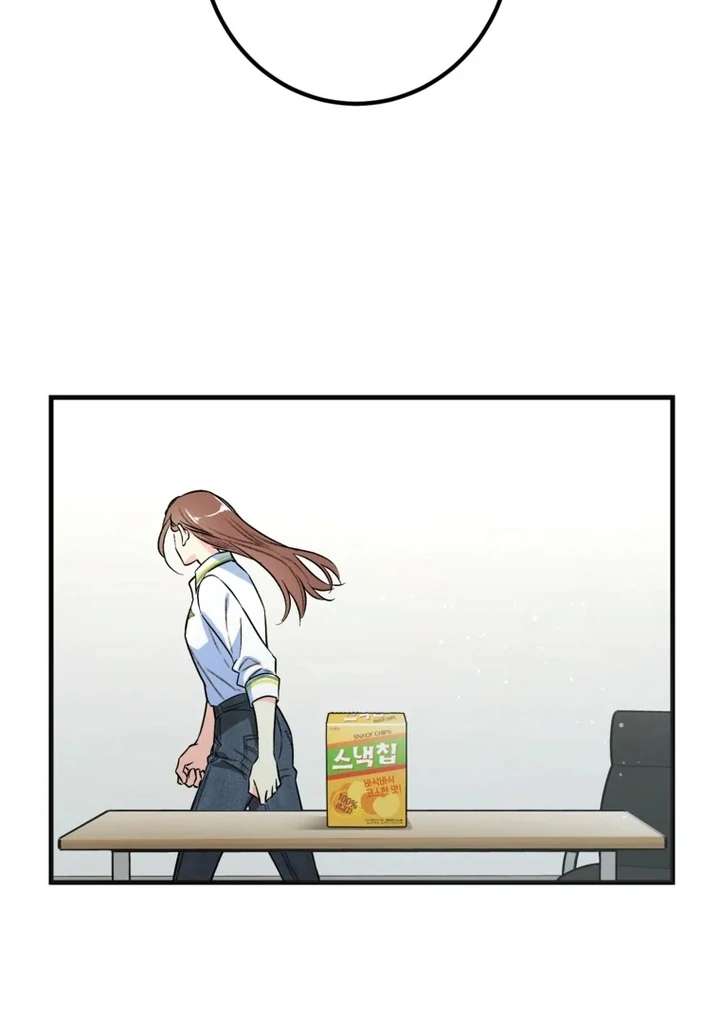 The Second Time, Like a Pro chapter 2 page 55