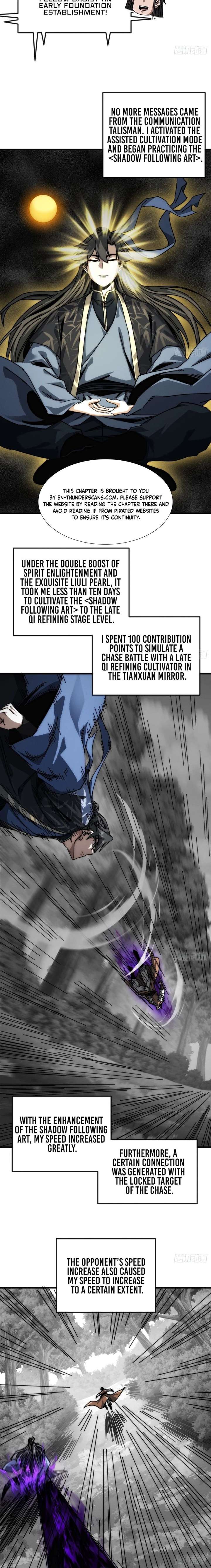 My Simulated Path to Immortality chapter 39 page 3