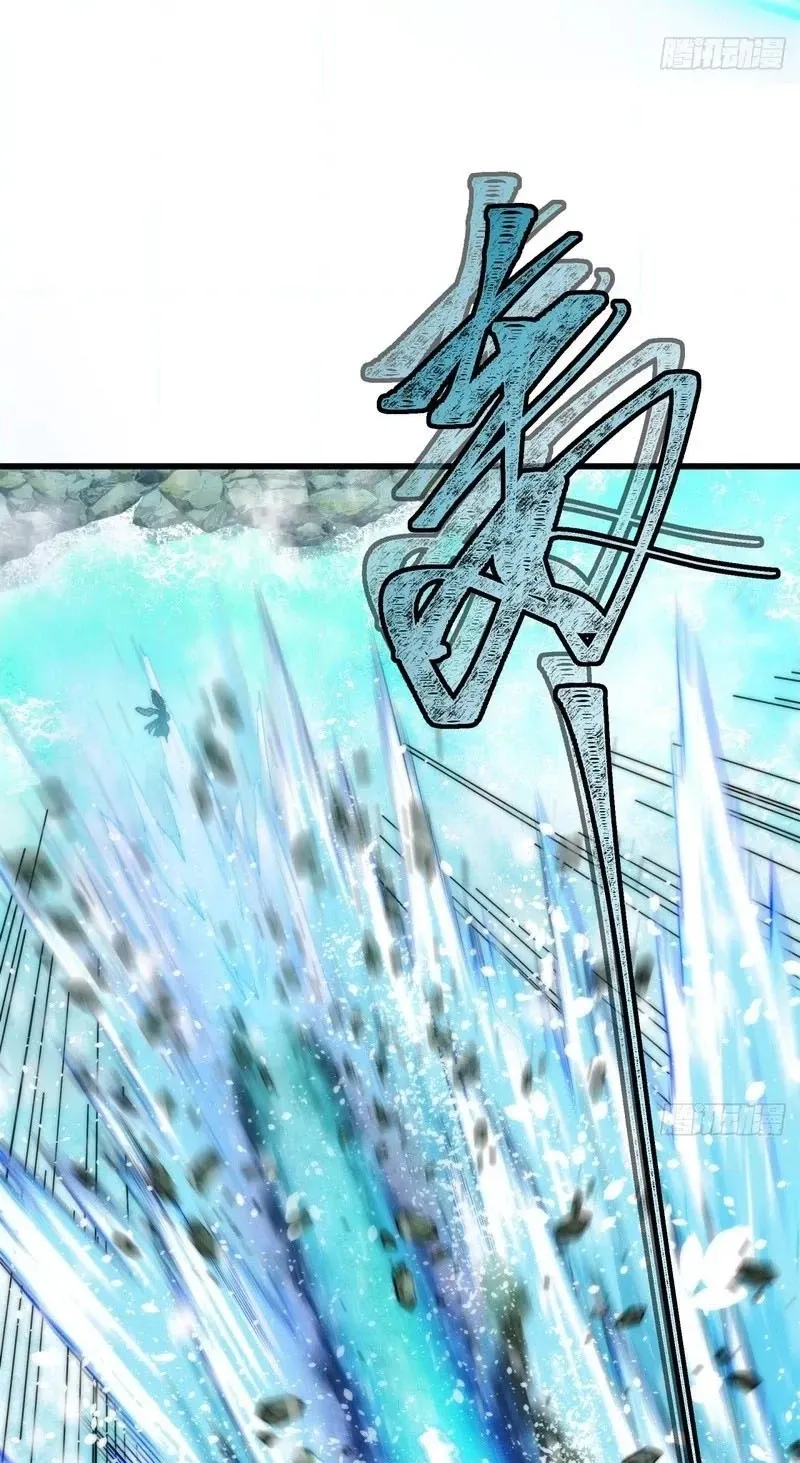 My Simulated Path to Immortality chapter 79 page 30