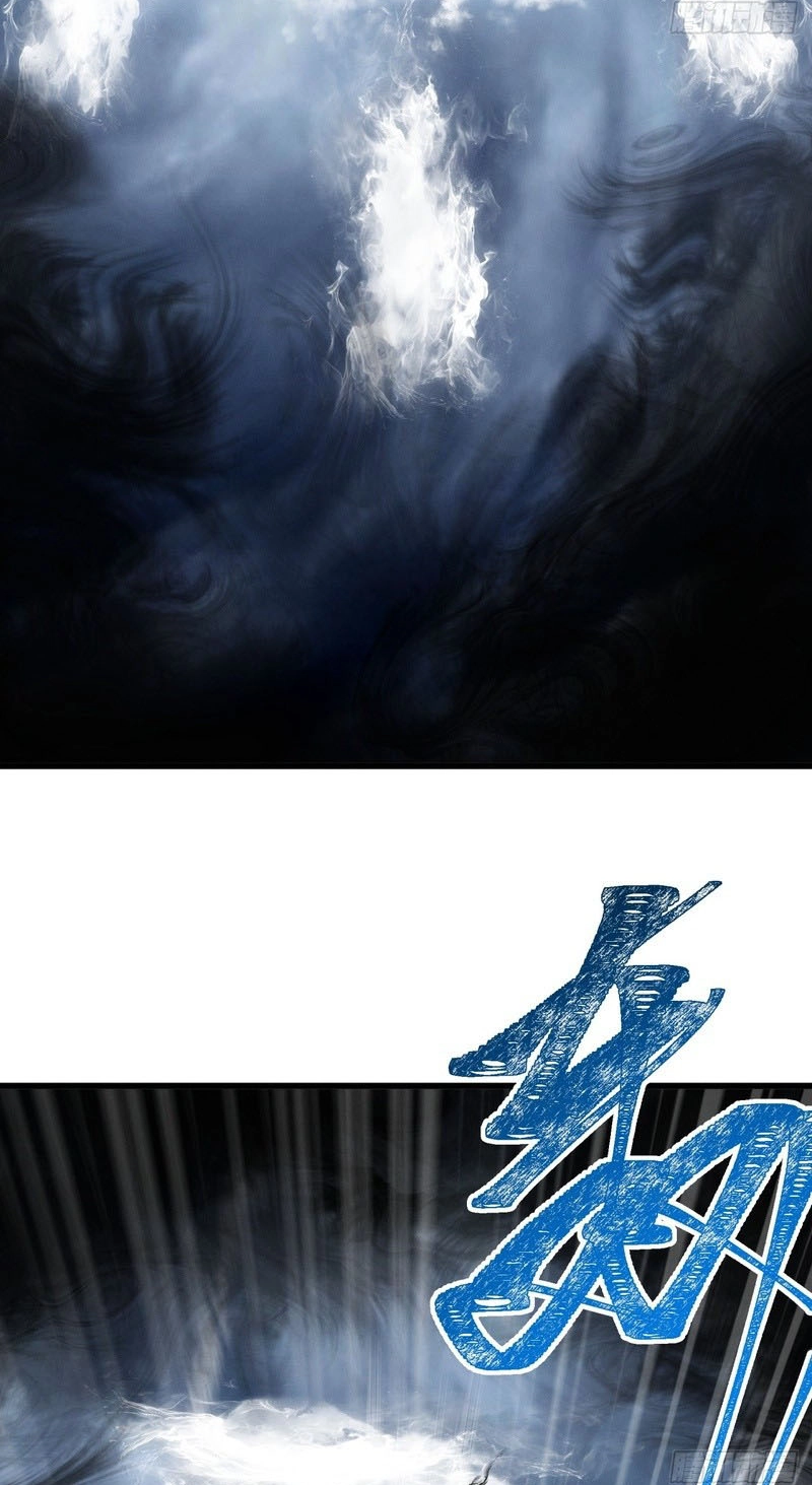 My Simulated Path to Immortality chapter 79 page 5