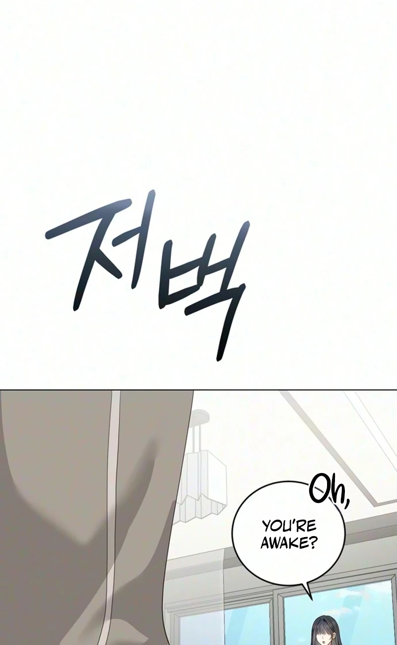 My Simulated Path to Immortality chapter 82 page 89