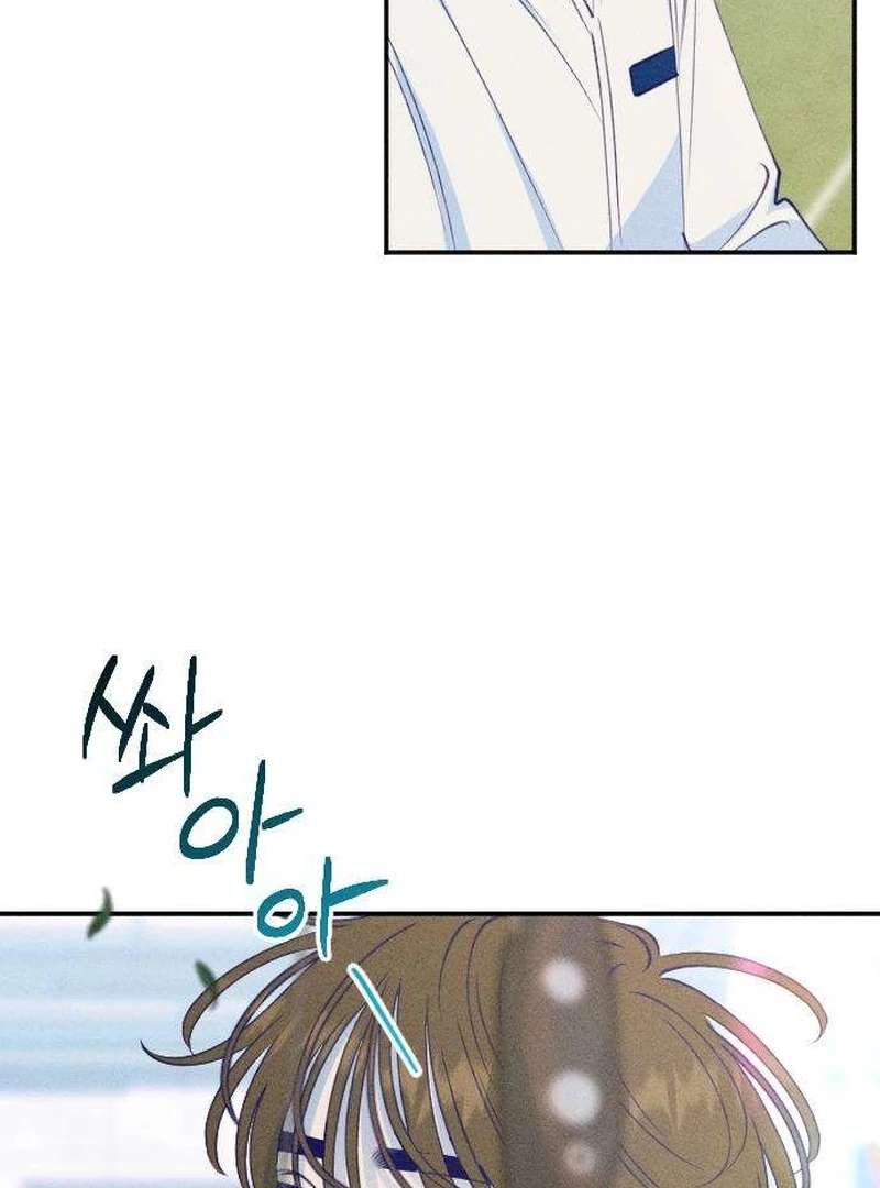 To My Darling chapter 8 page 52