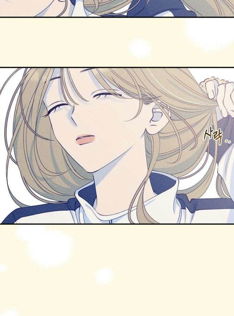 To My Darling chapter 8 page 85