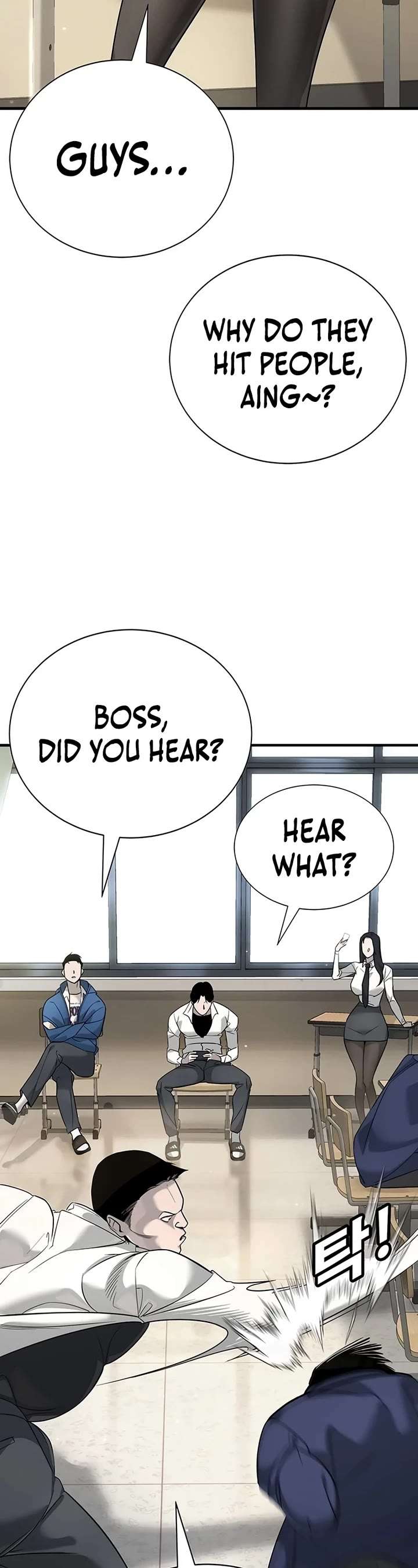 High School Conquest: War Against the Bullies chapter 1 page 5