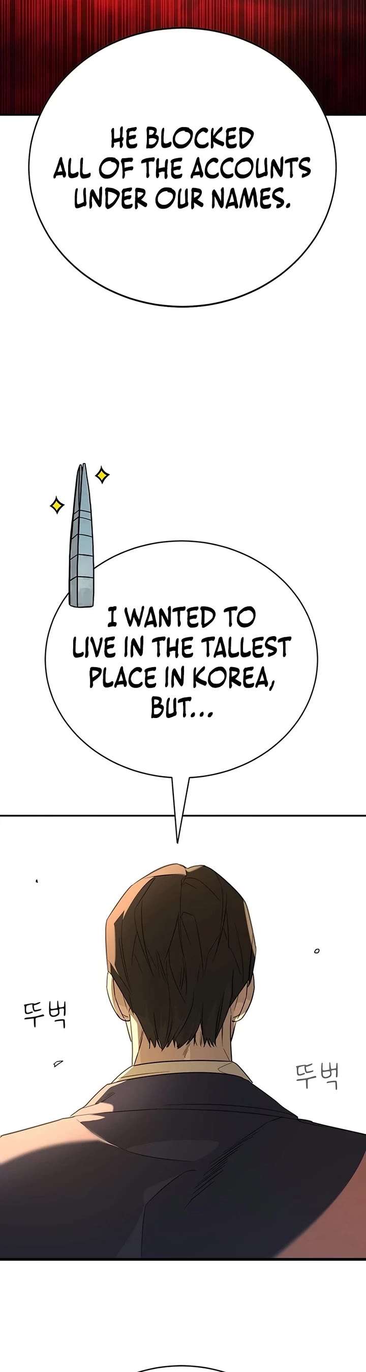 High School Conquest: War Against the Bullies chapter 1 page 80